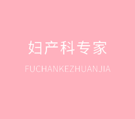专题专栏