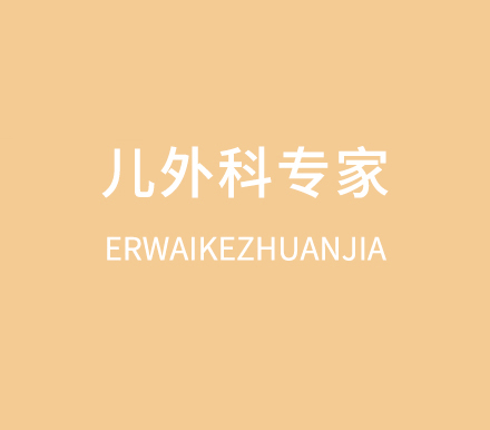 专题专栏