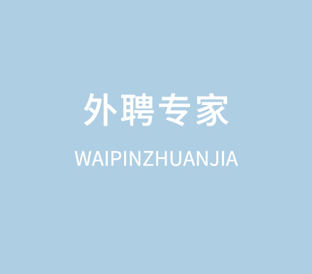 专题专栏