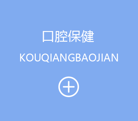 专题专栏